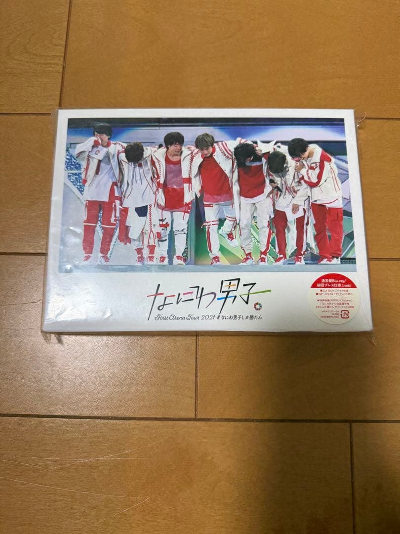 なにわ男子 #なにわ男子しか勝たん BluRay セット - メルカリ