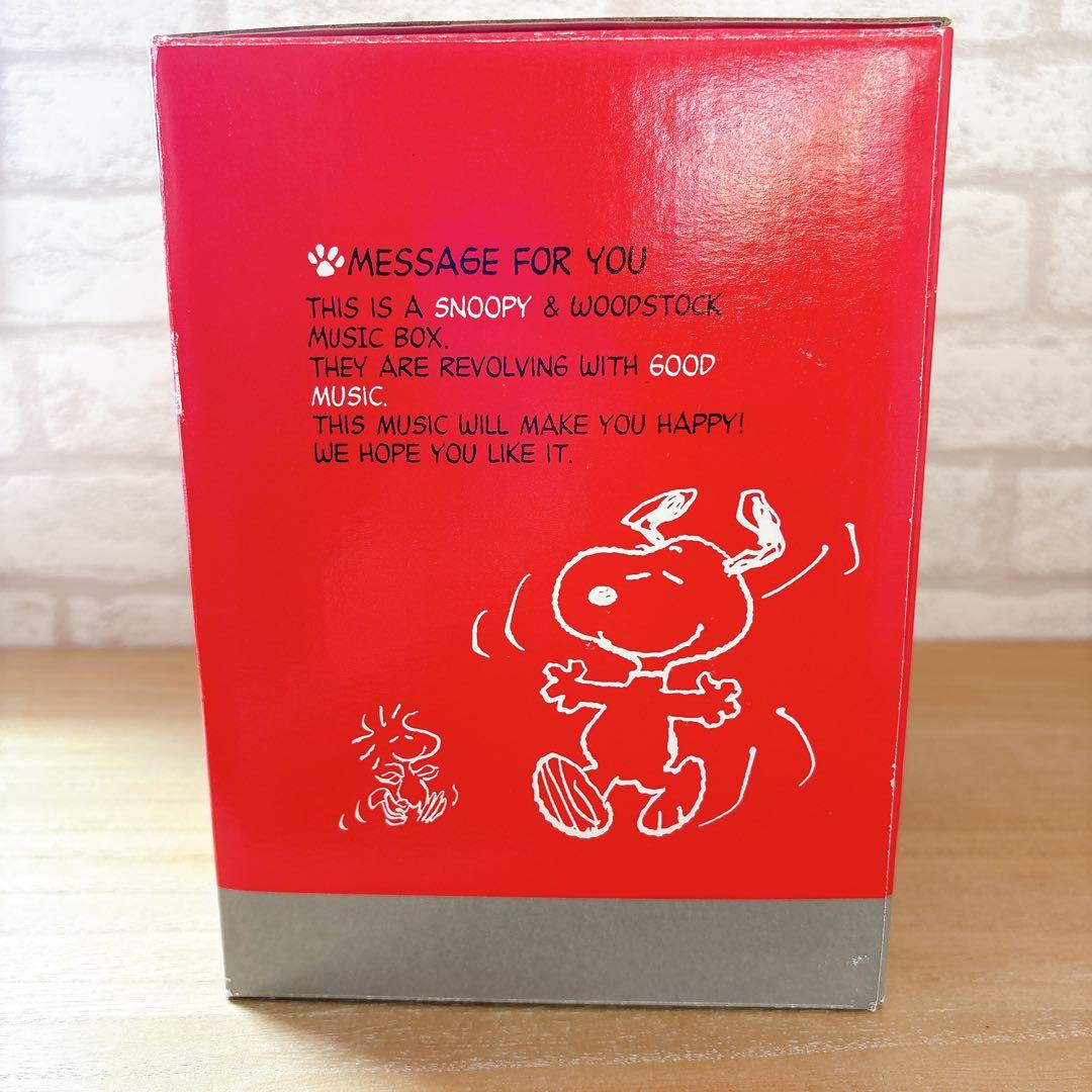 スヌーピー ぬいぐるみ オルゴール レトロ サンキョー 美品 激レア グッズ