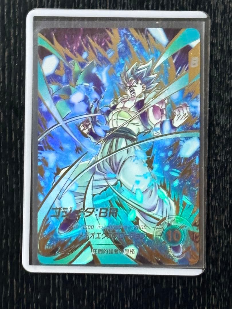 ドラゴンボールスーパーダイバーズ ゴジータBR パラレル SDV8-044