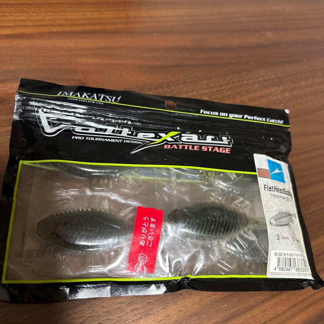 イマカツ ワーム - メルカリ