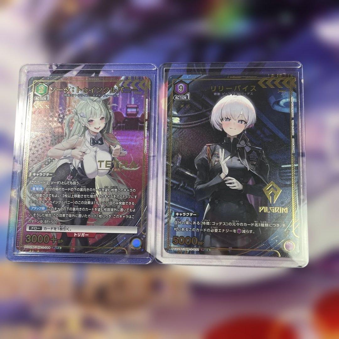 ユニオンアリーナ nikke プレシャスブースターパック パラレルまとめ