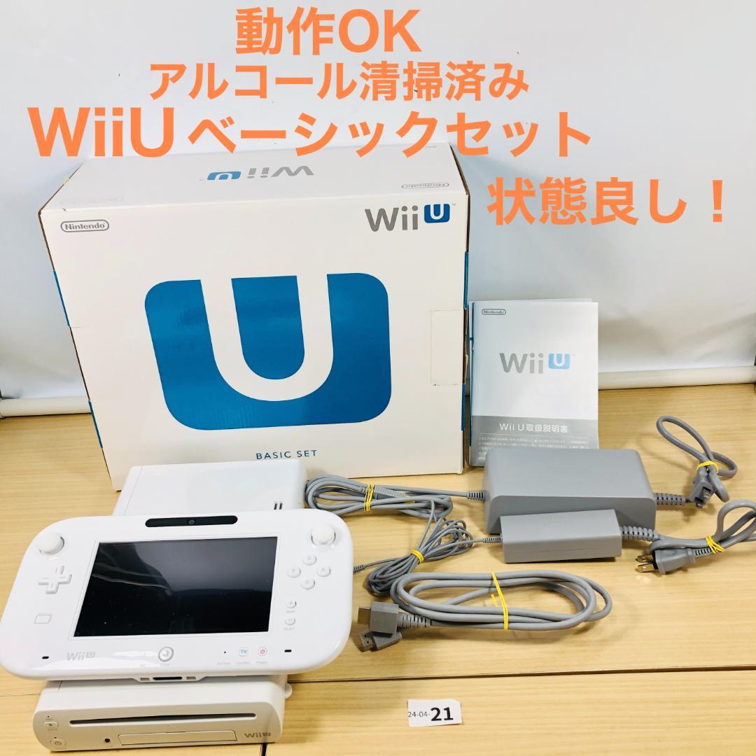 すぐ遊べるセット】 任天堂 WiiU 白 ベーシック 24-04-21 - メルカリ