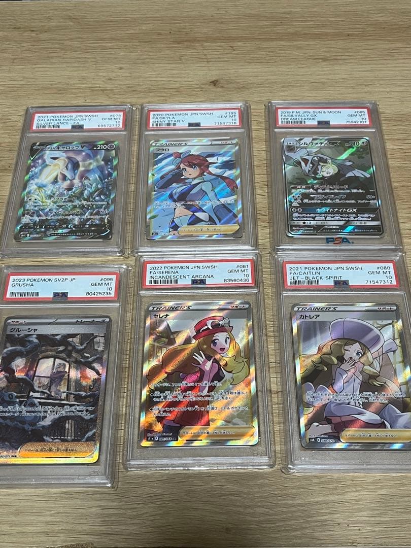 至高の中の頂点 アインズ OVERLOAD PR＋ ヴァイス