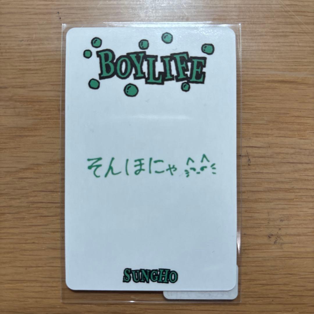 ソンホ weverse ラキドロ BOYLIFE BOYNEXTDOOR - メルカリ