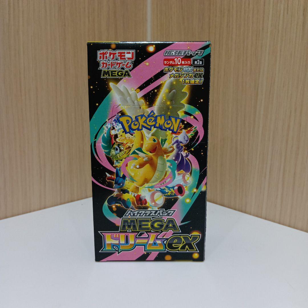 MEGA ドリームEX 10パック入り シュリンクなし ペリペリ有り未開封