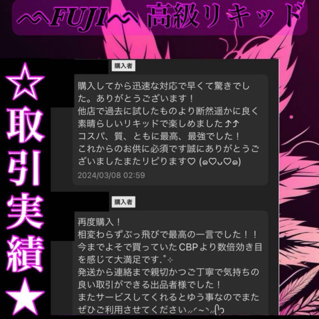 CRDP 1ml リキッド タグCBP CBD HHBD THXE H4CBH - メルカリ