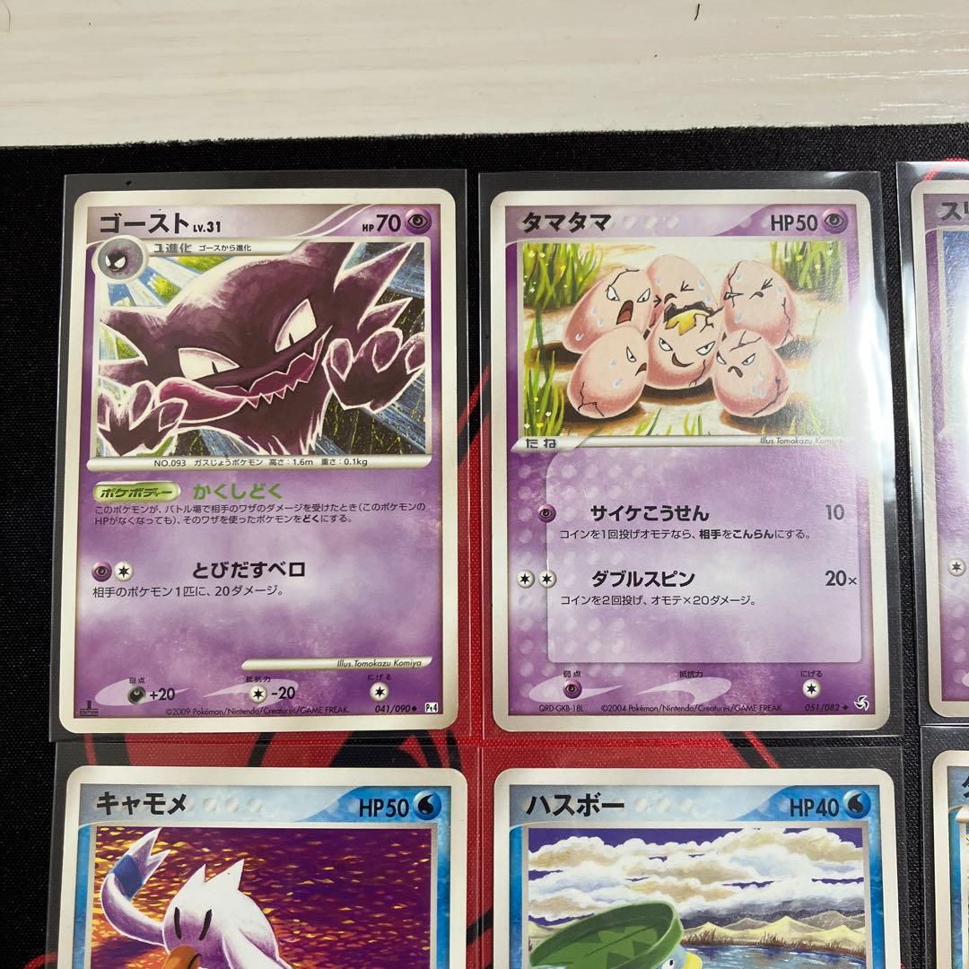 ポケモンカード コミヤトモカズ 18枚 - メルカリ