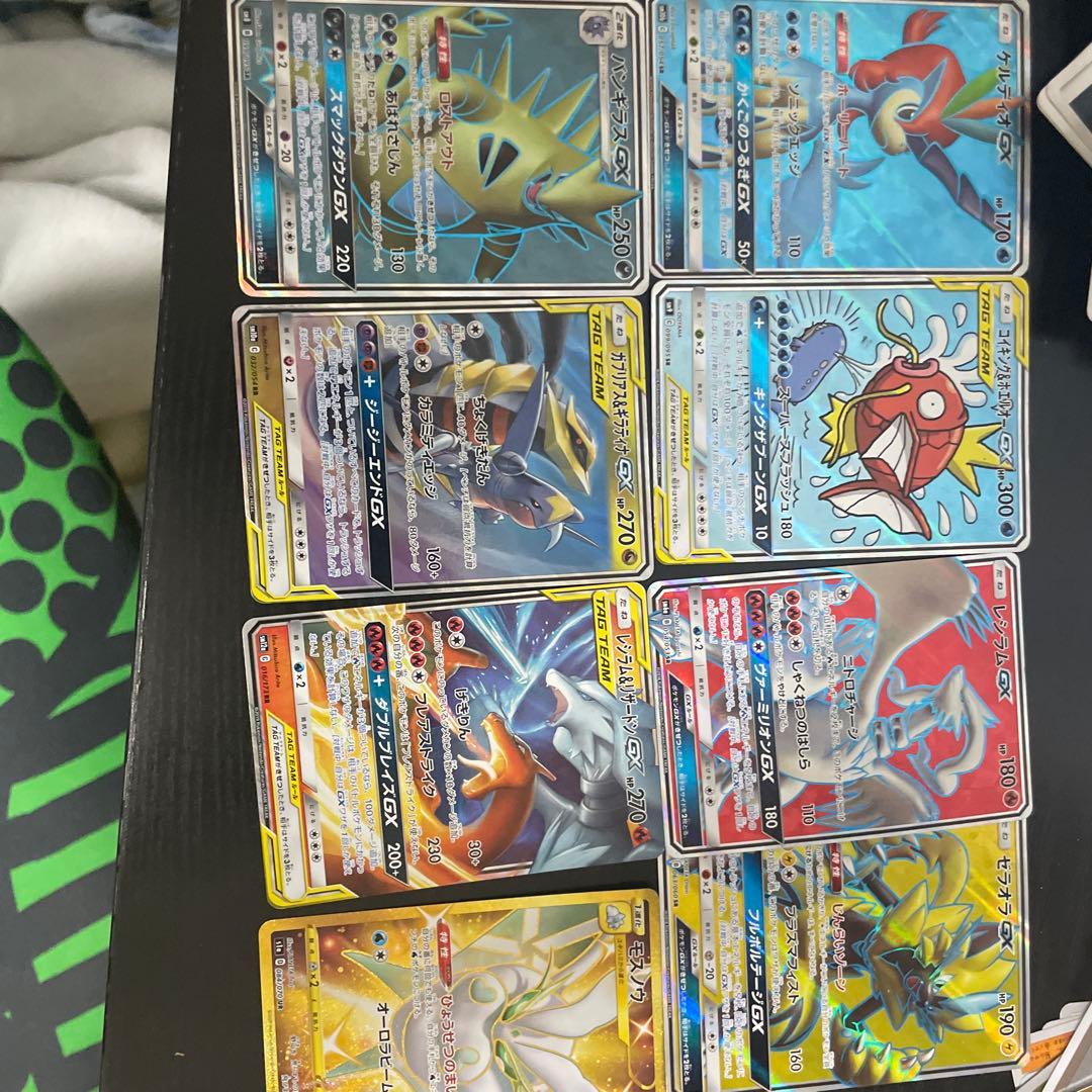 コイキング&ホエルオーSR、その他レアカード SR コイキング＆ホエルオーGX 買取 | [SM9] 拡張パック タッグボルト