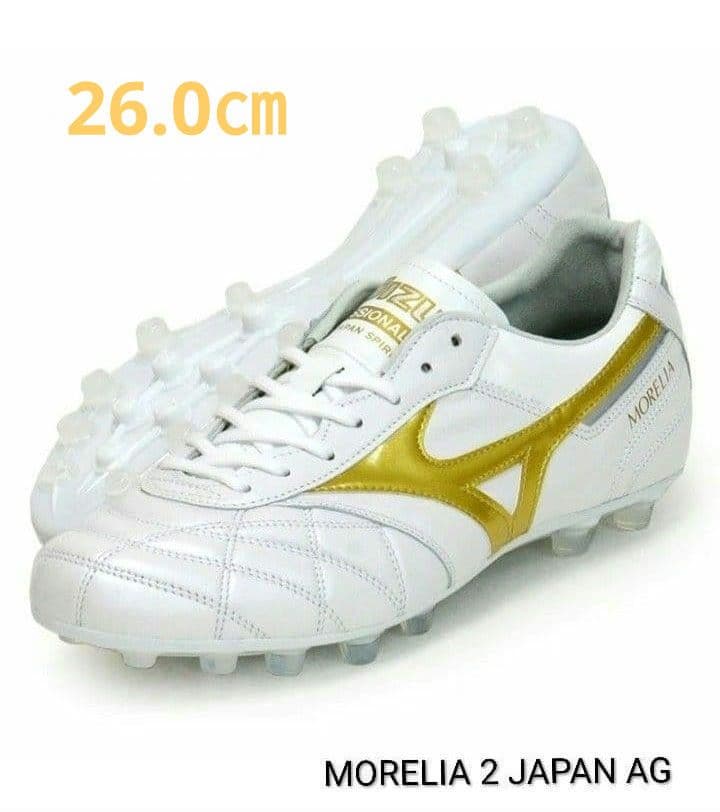 ★モレリア 2 JAPAN AG　BRIGHT GOLD PACK　26.0㎝ MIZUNO（ミズノ） モレリア 2 JAPAN AG BRIGHT GOLD PACK mizuno