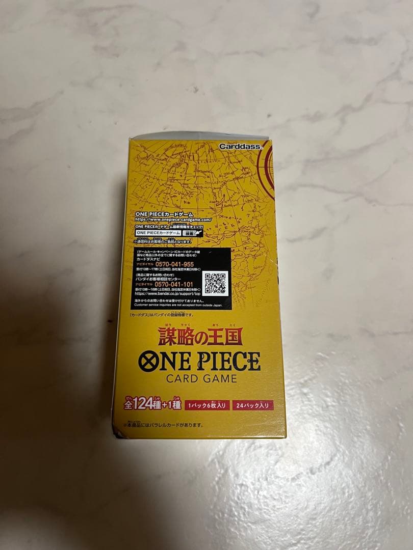 ONE PIECE カードゲーム 謀略の王国 BOX 新品未開封 テープ付き - メルカリ