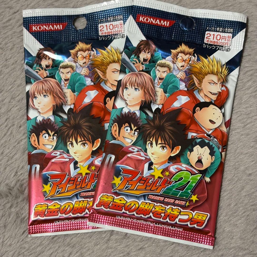 未開封2パック】 アイシールド21 黄金の脚を持つ男 カードゲーム