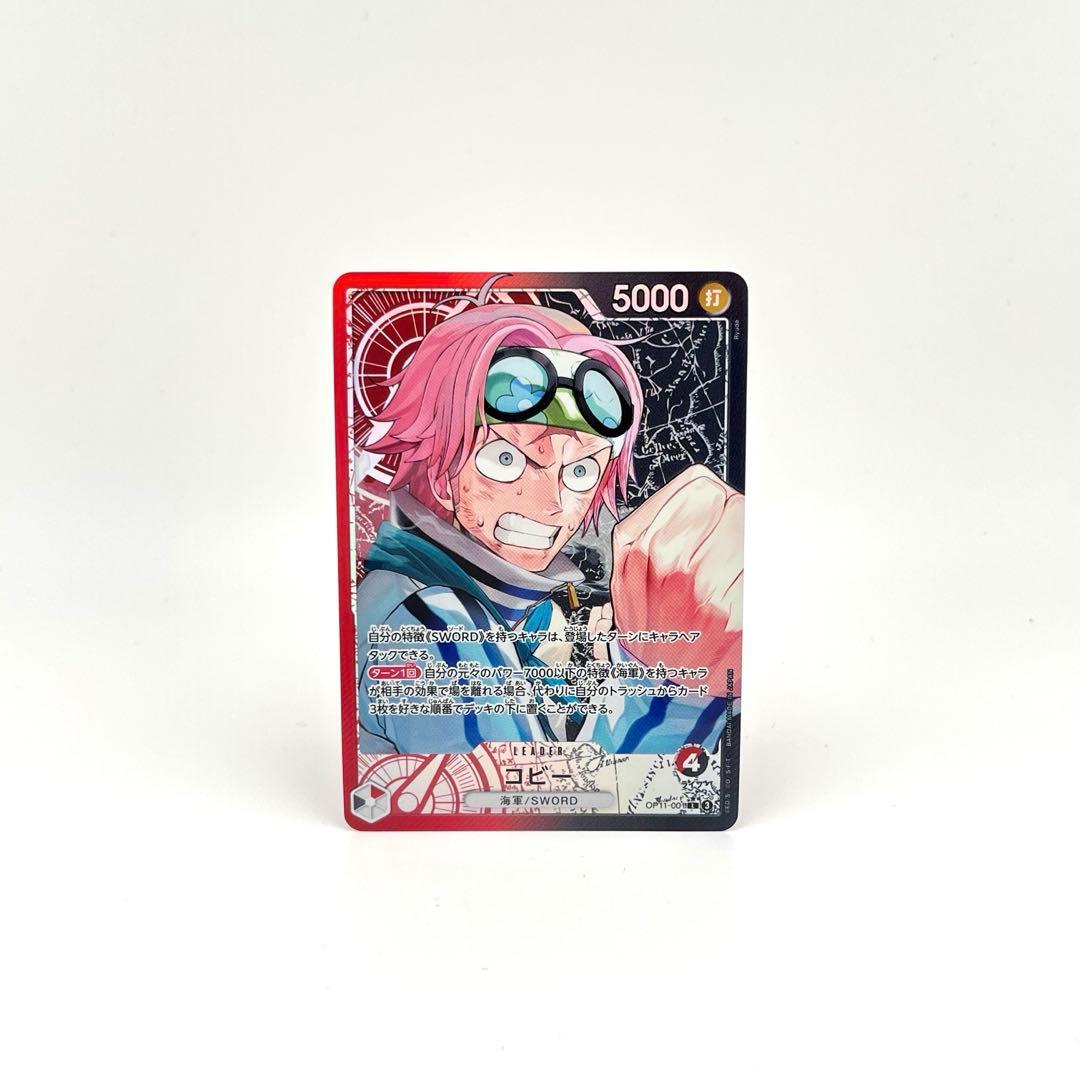 コビー L リーダーパラレル(リーパラ) OP11-001 - メルカリ