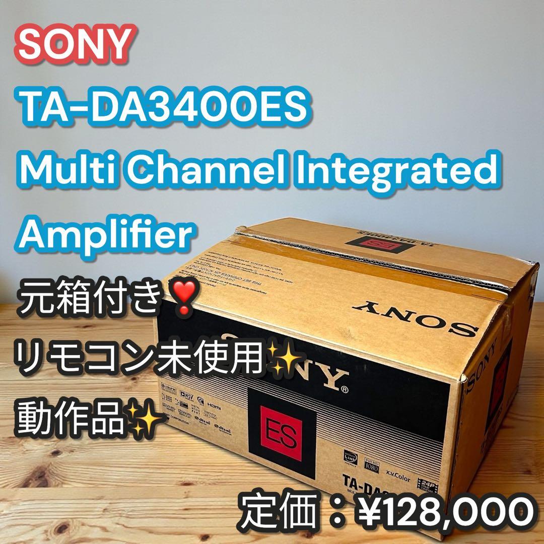 美品✨元箱付き❣️稀少✨SONY TA-DA3400ES マルチチャンネル アンプ 美品 元箱付き 稀少 SONY TA-DA3400ES マルチチャンネル アンプ ソニー