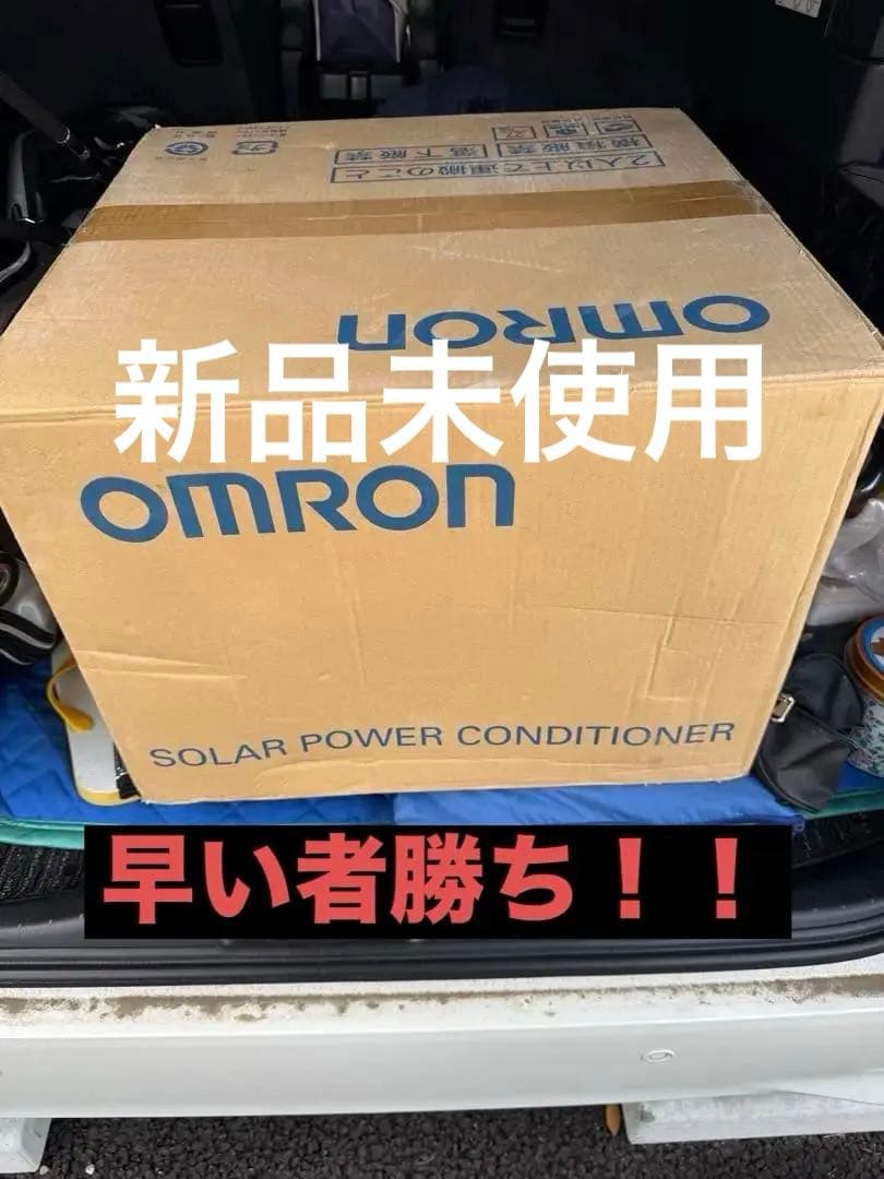 太陽光発電 パワーコンディショナー KPR-A48-KS 屋外仕様パワーコンディショナ（パワコン）KPRシリーズ | 再生可能
