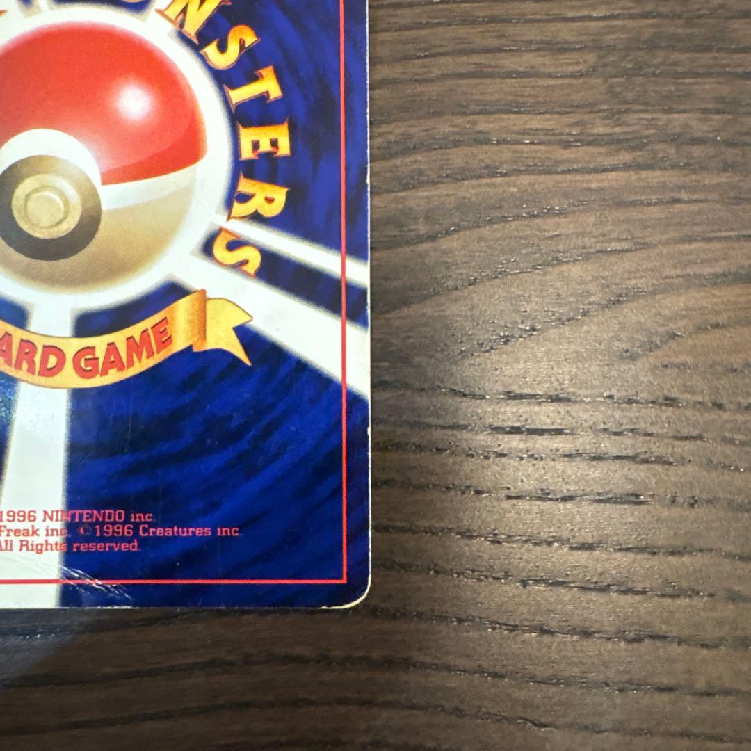 ひかるセレビィ LV.18 ポケモンカード [旧裏面] 闇、そして光へ