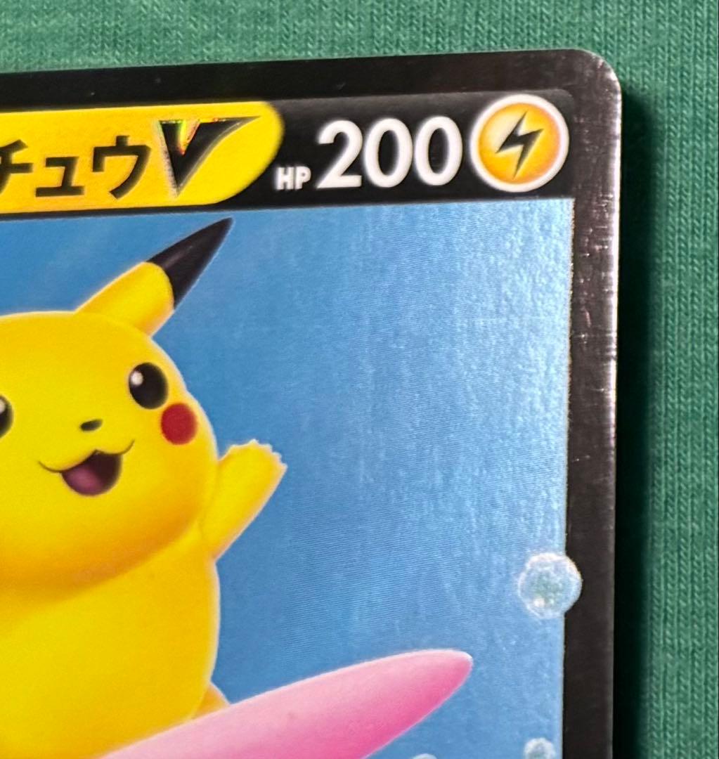 なみのりピカチュウV RR S8a 25th ANNIVERSARY COLL… - メルカリ