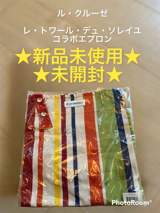 ★新品未使用未開封★ル・クルーゼ　LE CREUSET  エプロン ココット・エブリィ 18 チェリーレッド (シルバーツマミ) | ココット