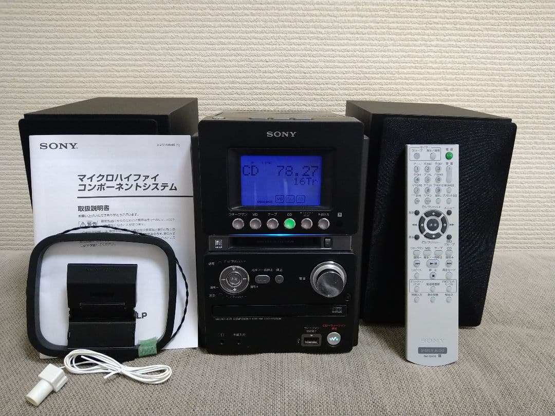 ソニー ウォークマン・CD・MD・カセットコンポ SONY HCD-M35WM - メルカリ