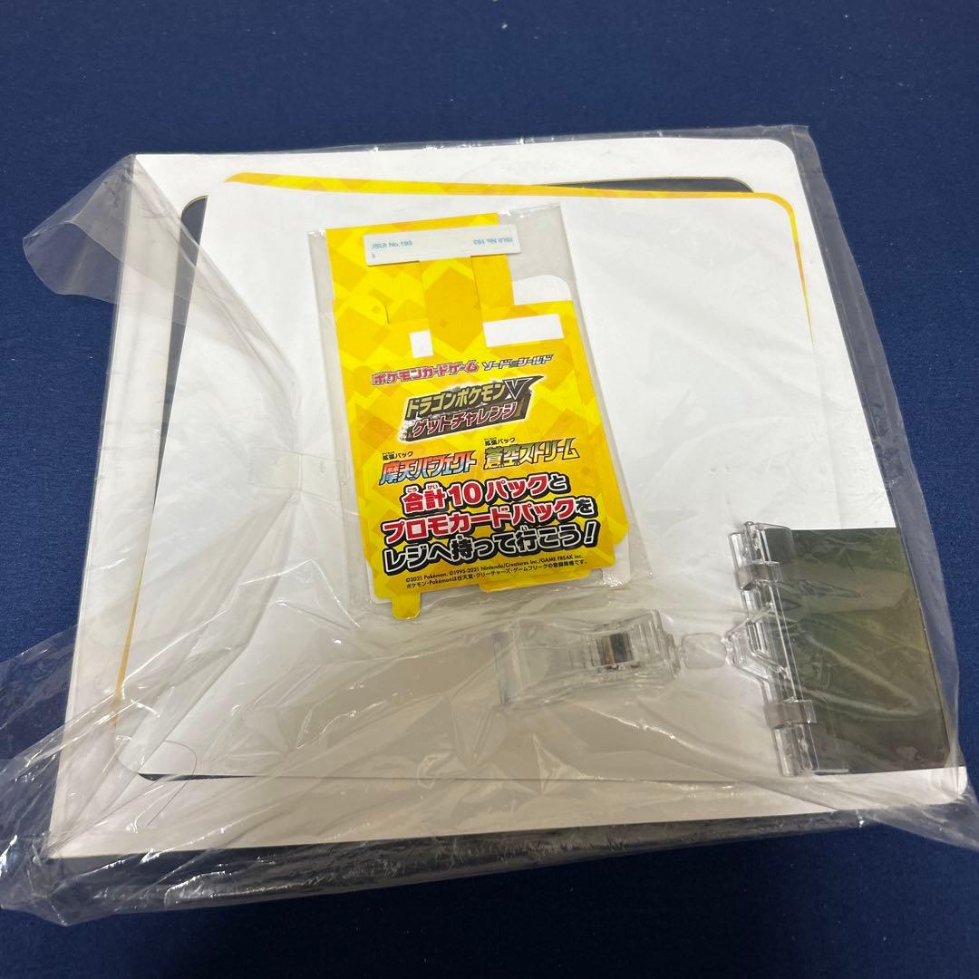 希少　摩天パーフェクト蒼空ストリーム　販促物　未開封品　匿名配送