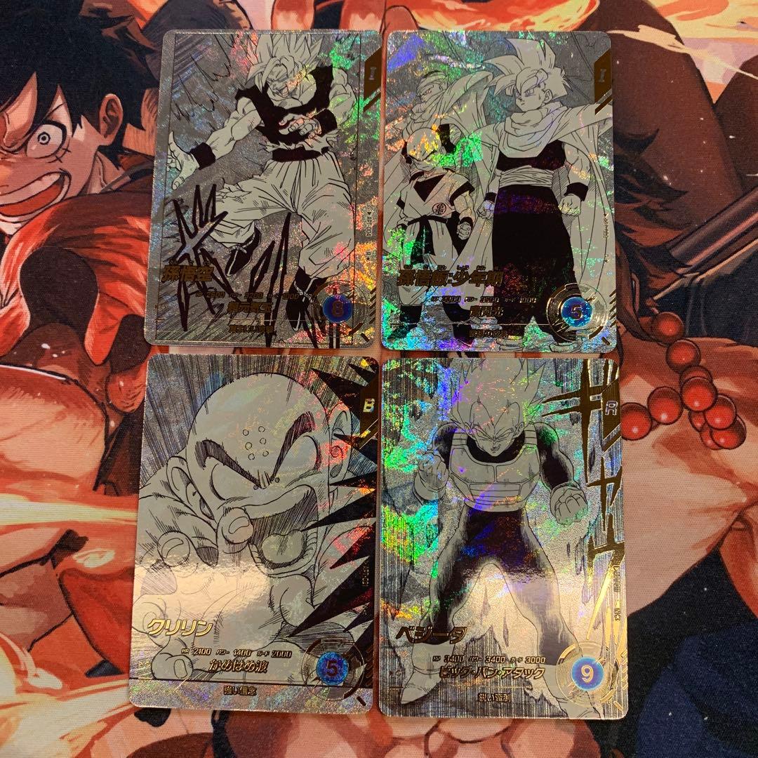 孫悟空 孫悟飯 クリリン ベジータ R☆ N☆ パラレル スーパー