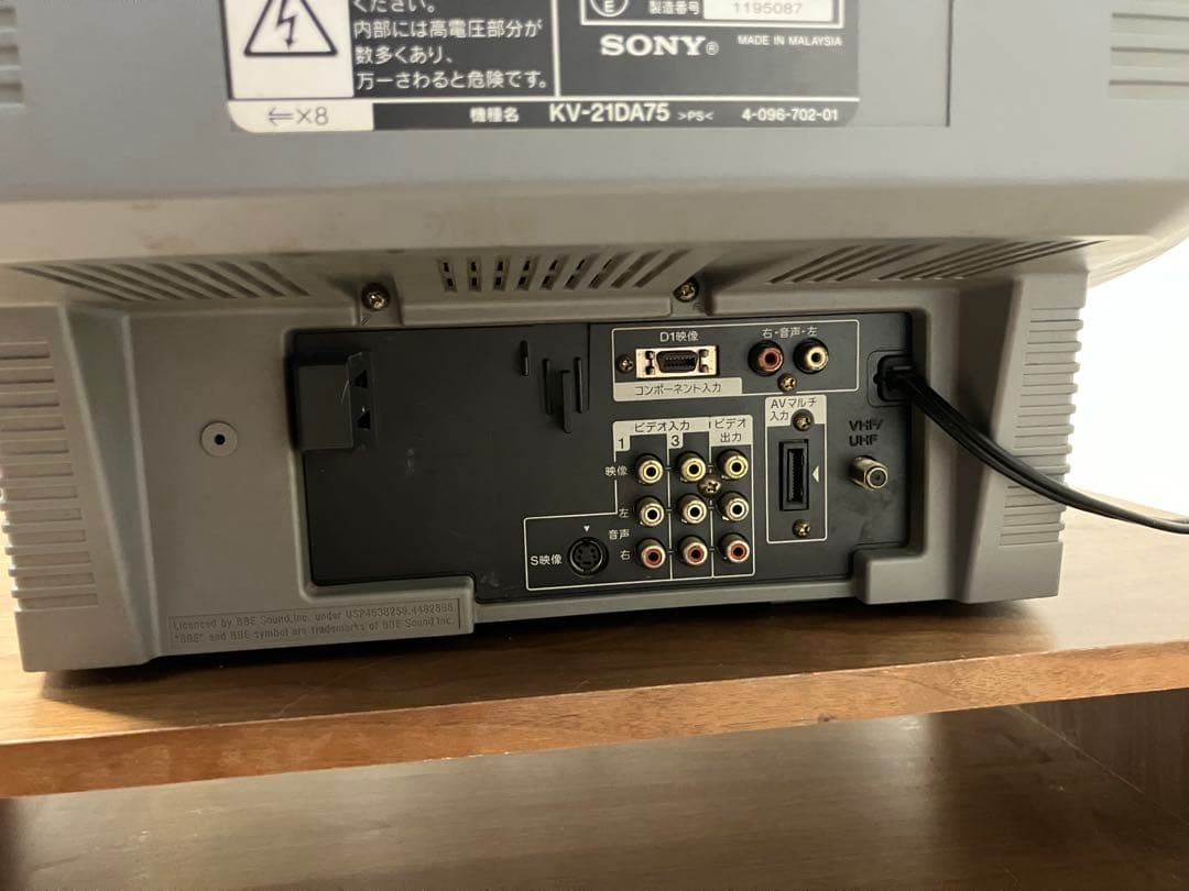 SONY Trinitron ブラウン管テレビ トリニトロンKV-21DA75 - メルカリ