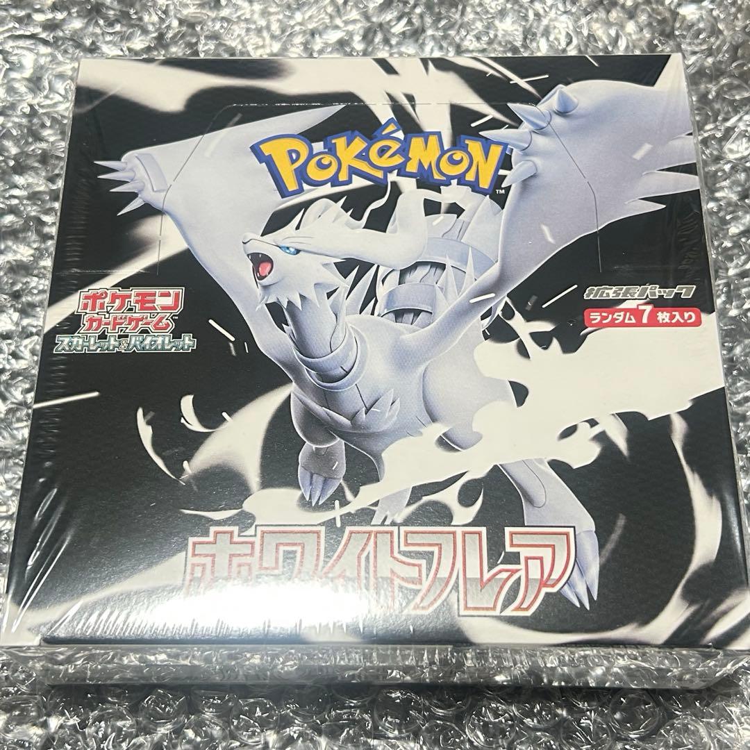 ポケモンカードゲーム ホワイトフレア シュリンク付き未開封 1BOX