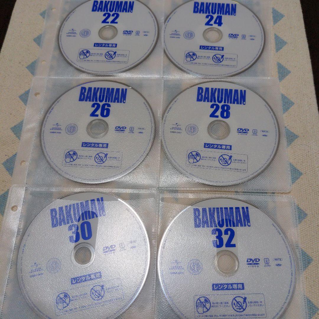 バクマン。 全巻《33巻》 セット DVD