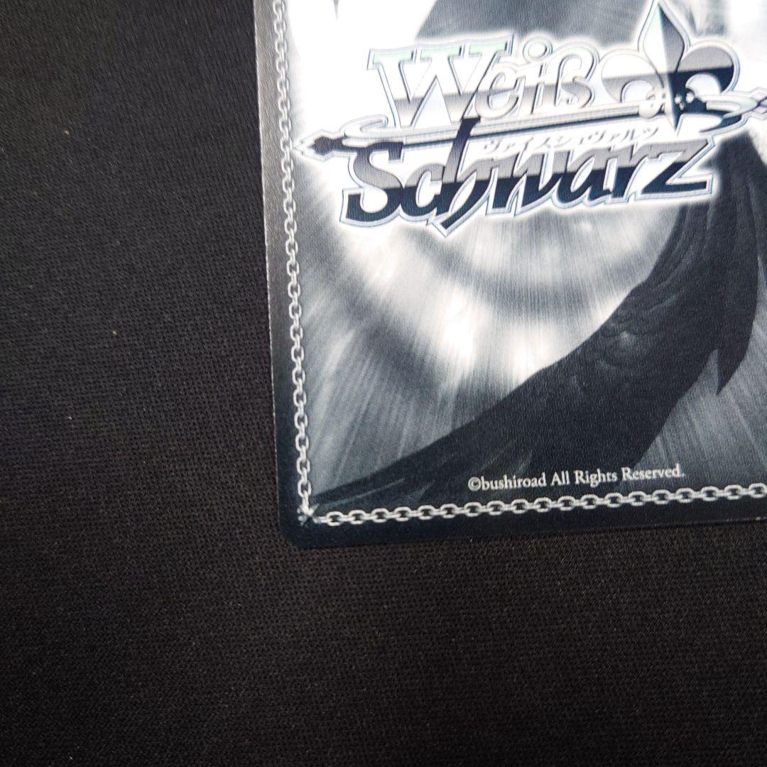 ヴァイス 本当の関係 麻美 SEC サイン かのかり - メルカリ