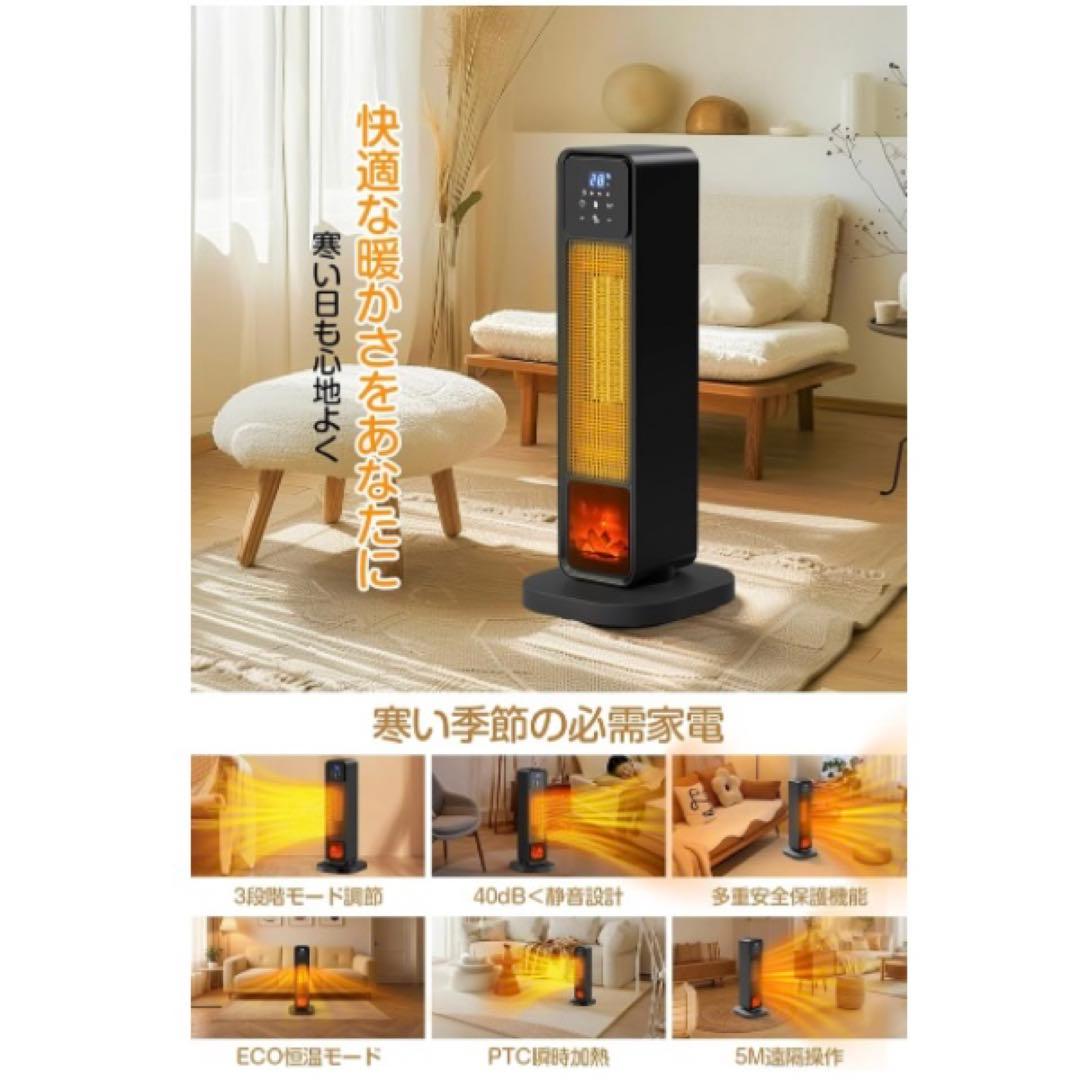 セラミックヒーター 2秒速暖 省エネ 首振り タッチ操作 タイマー機能