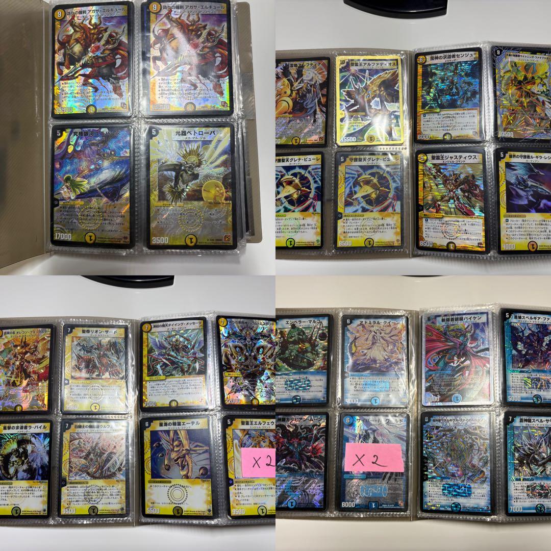 旧枠デュエルマスターズ　引退品　まとめ売り デュエマ まとめ売り 引退品 約1500枚 旧枠 EP - メルカリ