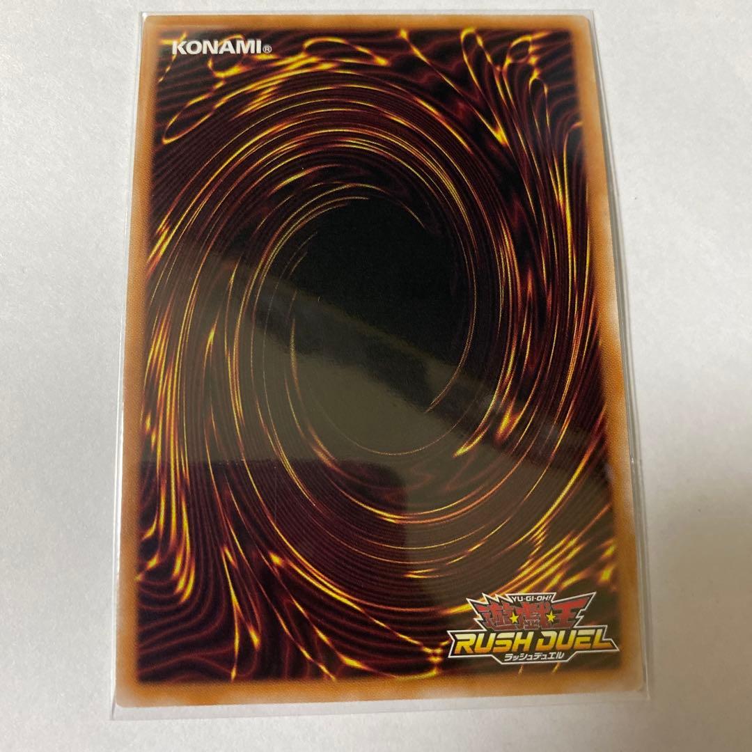 遊戯王ラッシュデュエル セブンスロード・アルテマウィッチ オーバー