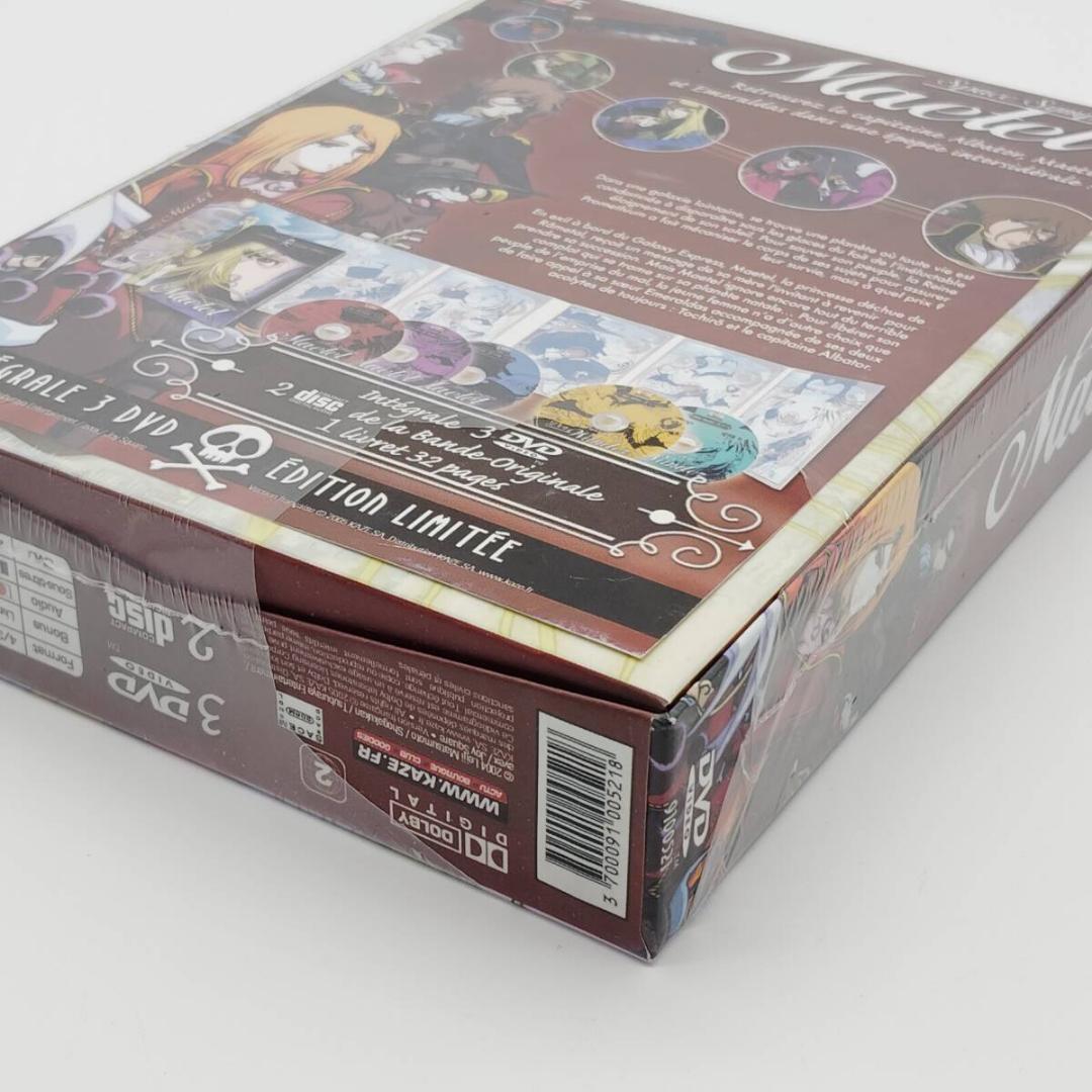 廃盤・未開封】 宇宙交響詩メーテル 海外版 DVD 5枚組 @2106 - メルカリ