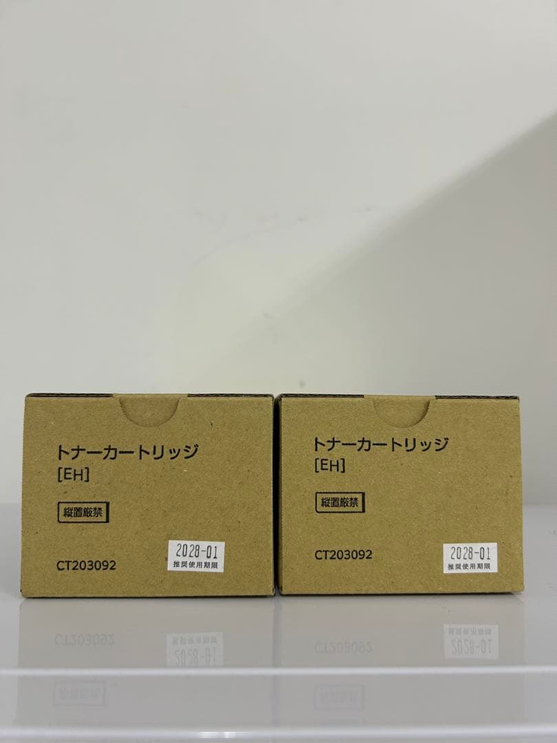 富士フィルムCT203092トナーカートリッジ2本セット 楽天市場】即納 富士フイルム 富士ゼロックス CT203092 大容量版