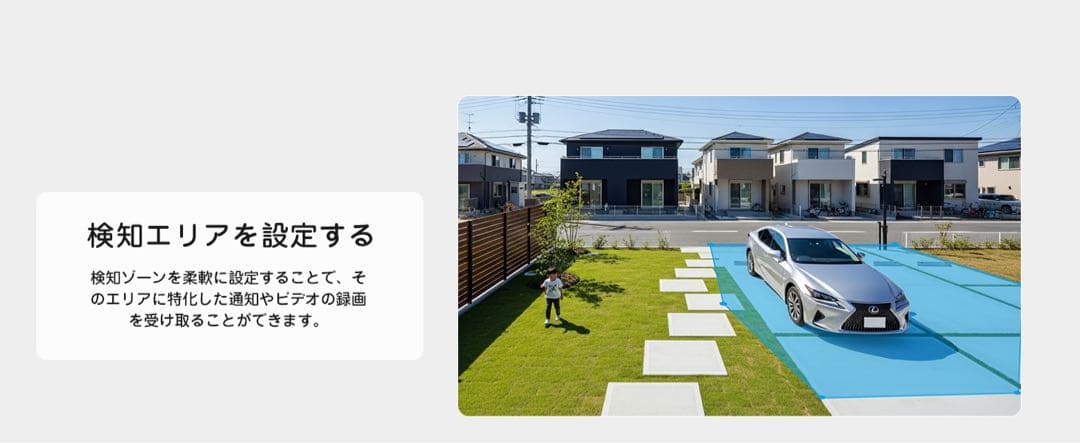 防犯カメラ ワイヤレス 眩光対策 F1.0大口径レンズ搭載2K 窓カメラ