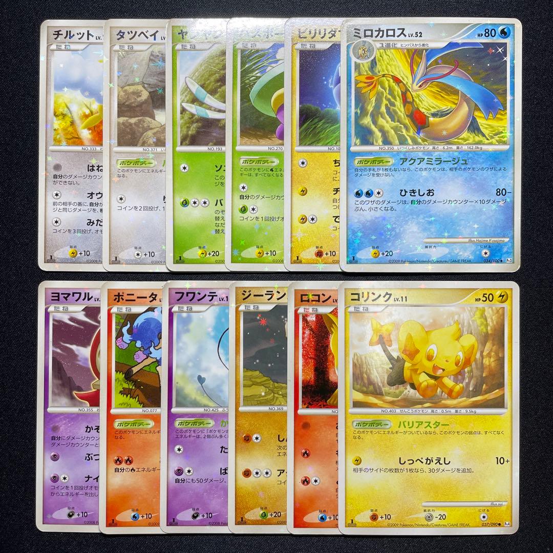 特価】ポケカ DP DPt 色違い コンプ 12種 - メルカリ