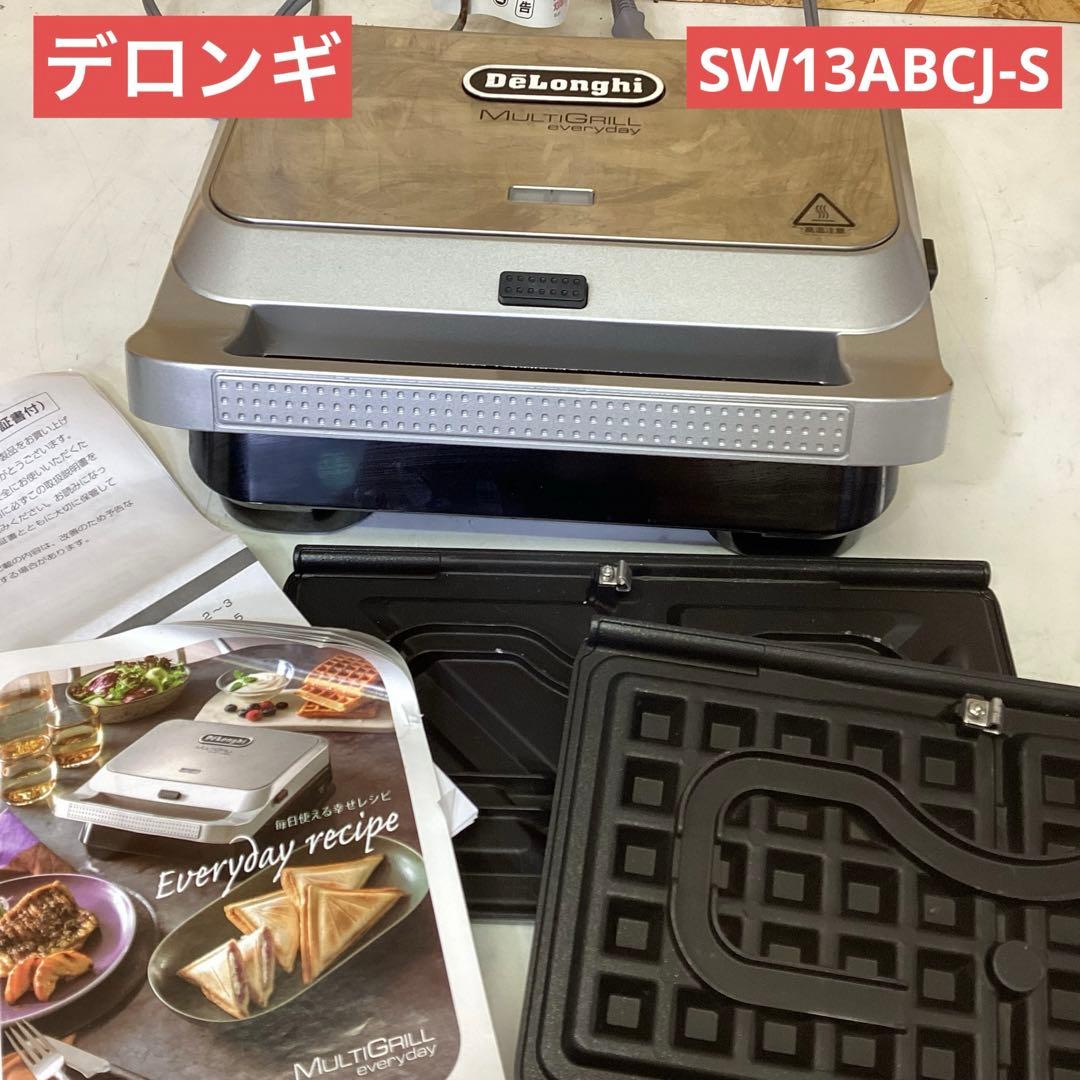 デロンギ　マルチグリル　サンドワッフルメーカー　SW13ABCJ-S （Ｄ-42 Amazon | De'Longhi (デロンギ) マルチグリル エブリデイ サンド