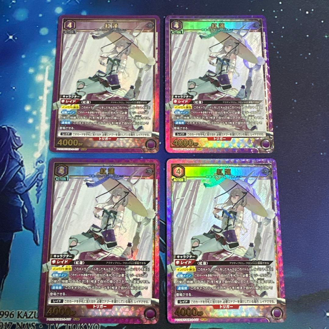 ユニオンアリーナ ニケ 紅蓮 PcSR 4枚 - メルカリ