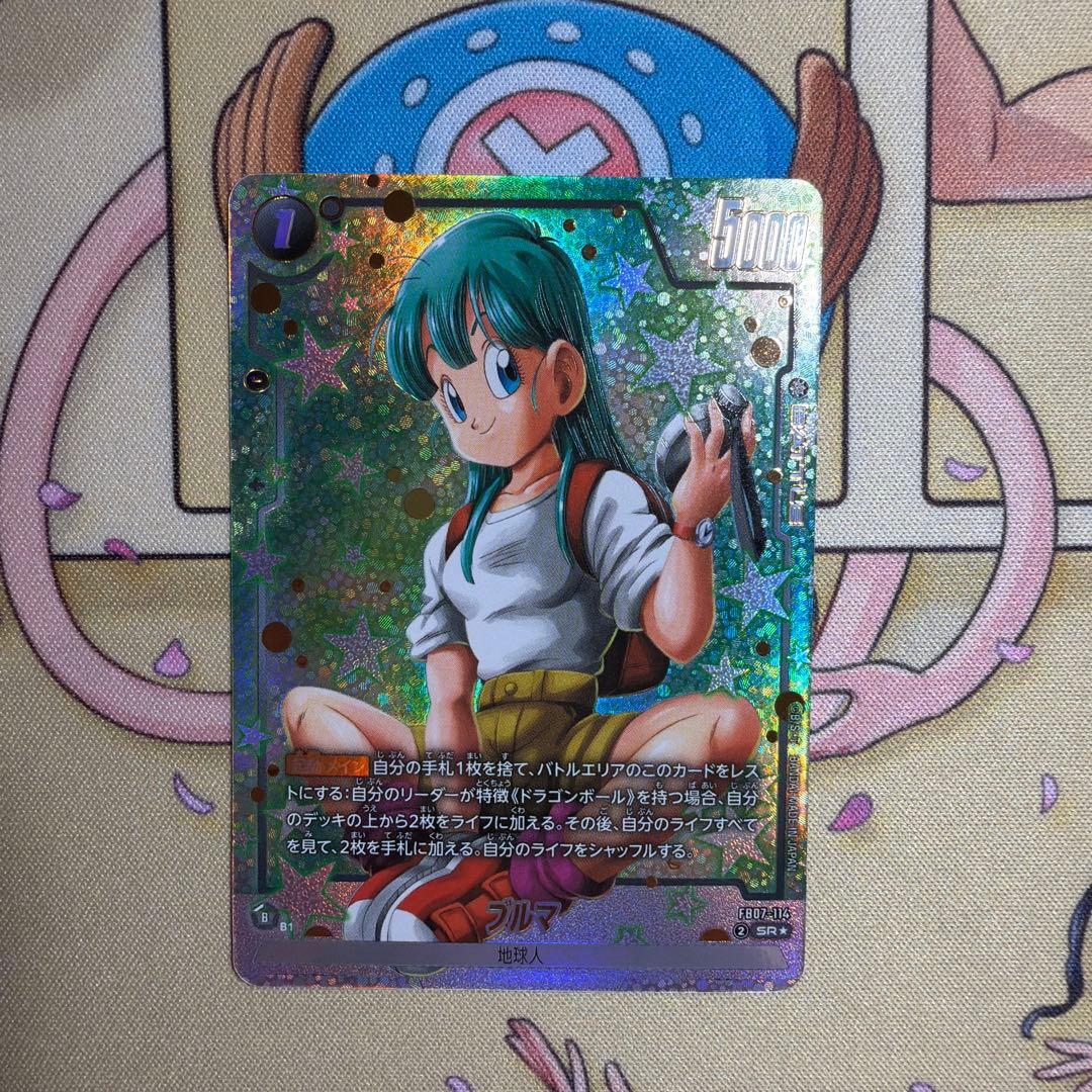 ドラゴンボール フュージョンワールド ブルマ SR パラレル FB07-114