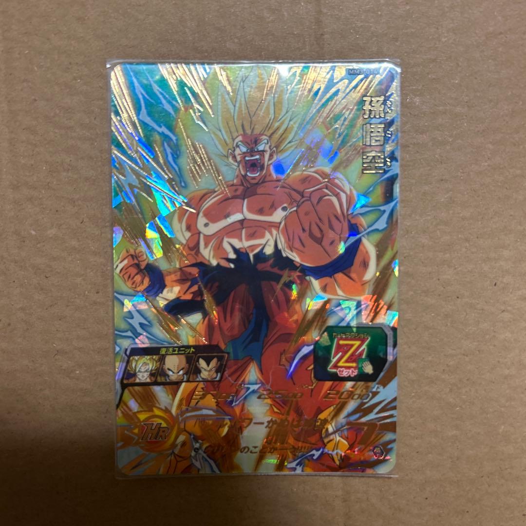 スーパードラゴンボールヒーローズ 孫悟空 MM3-014 - メルカリ