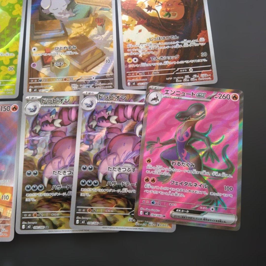 T*！様 ポケモンカードムニキスゼロSR ARまとめ売り - メルカリ