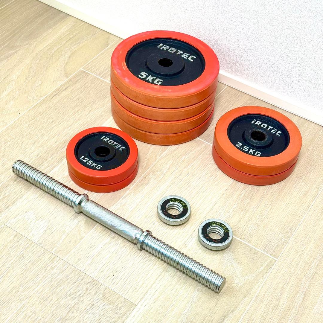 iROTEC 可変式ラバーダンベルセット 30kg - メルカリ