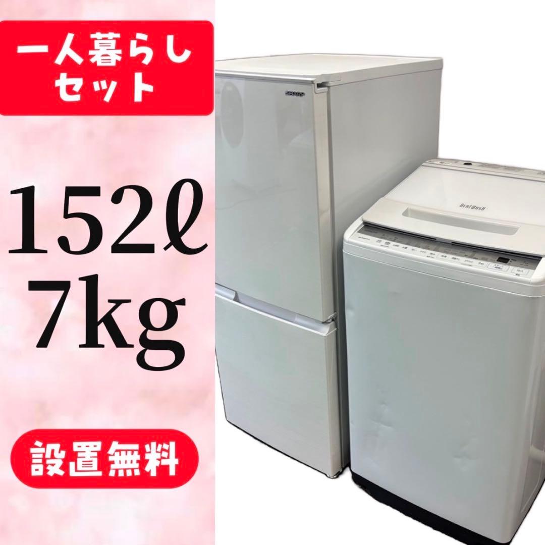 591⭕️冷蔵庫　洗濯機　ビートウォッシュ　一人暮らし　中古　安い　設置無料 楽天市場】洗濯機 中古の通販