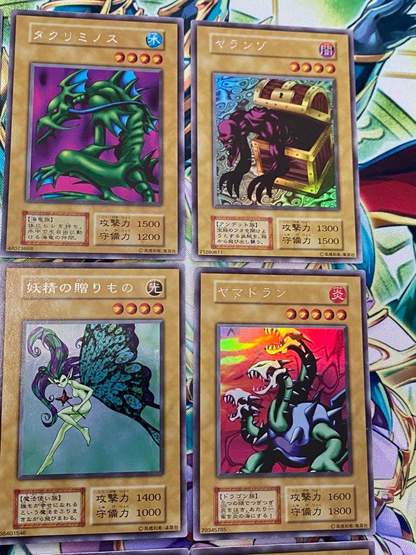 遊戯王 初期 リミテッドエディション ウルトラシークレット 全9種