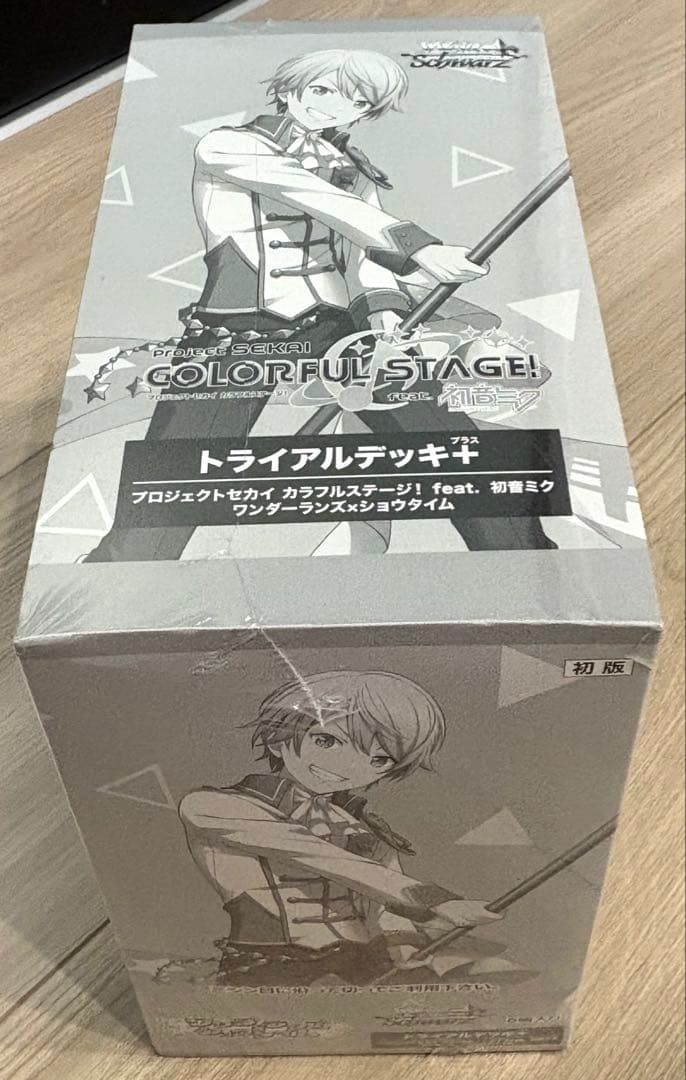 ヴァイスシュヴァルツ 初版 トライアルデッキ＋ プロセカ ワンダー