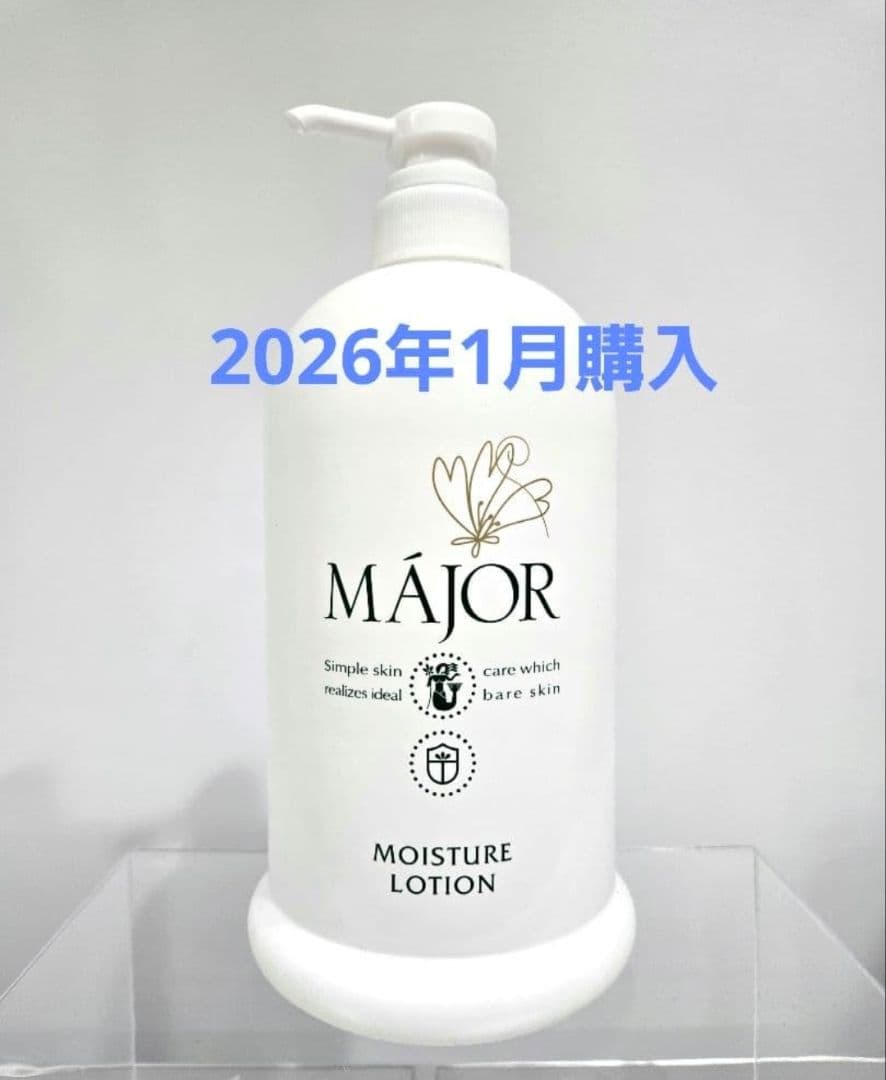 正規品☆マジョール モイスチュアローション 1000ml 業務用 - メルカリ