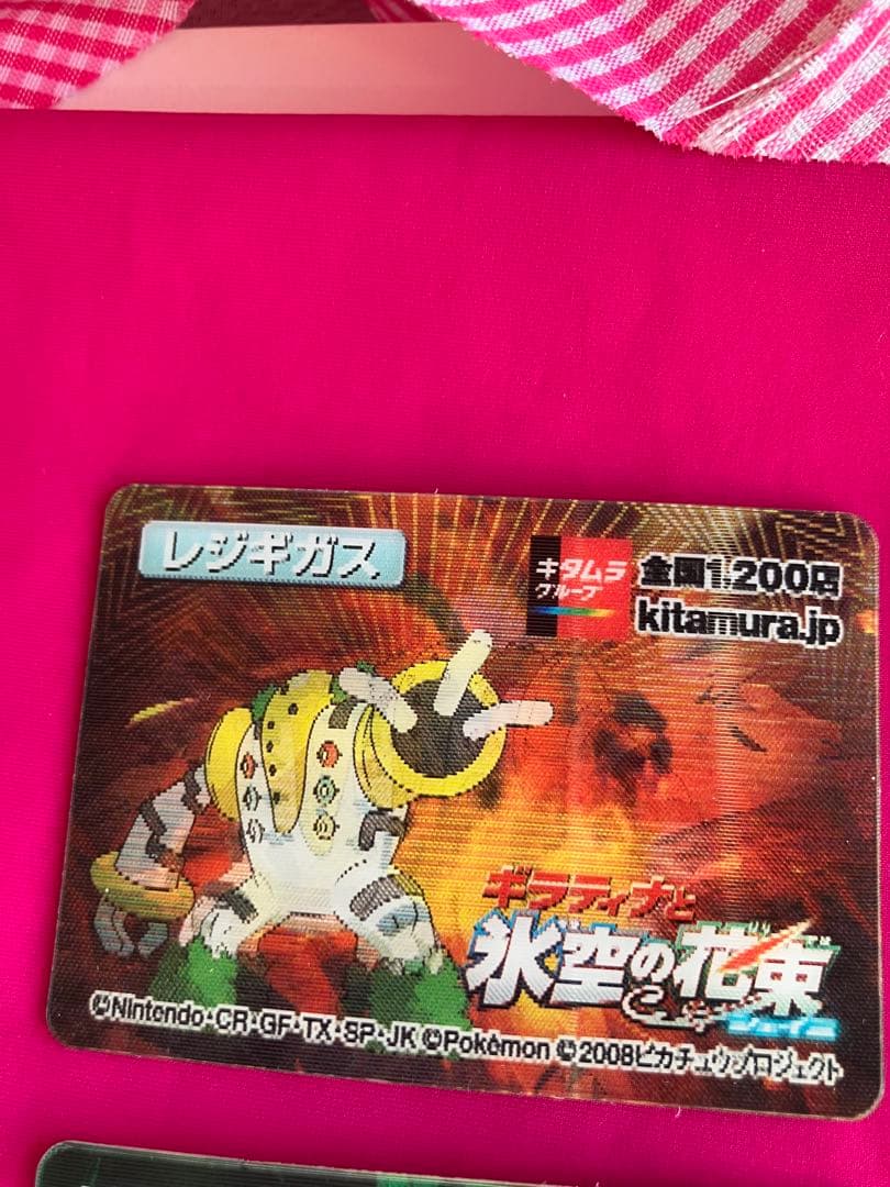 ポケモン3Dカード 9枚セット ギラティナと氷空の花束 希少レア 新品未