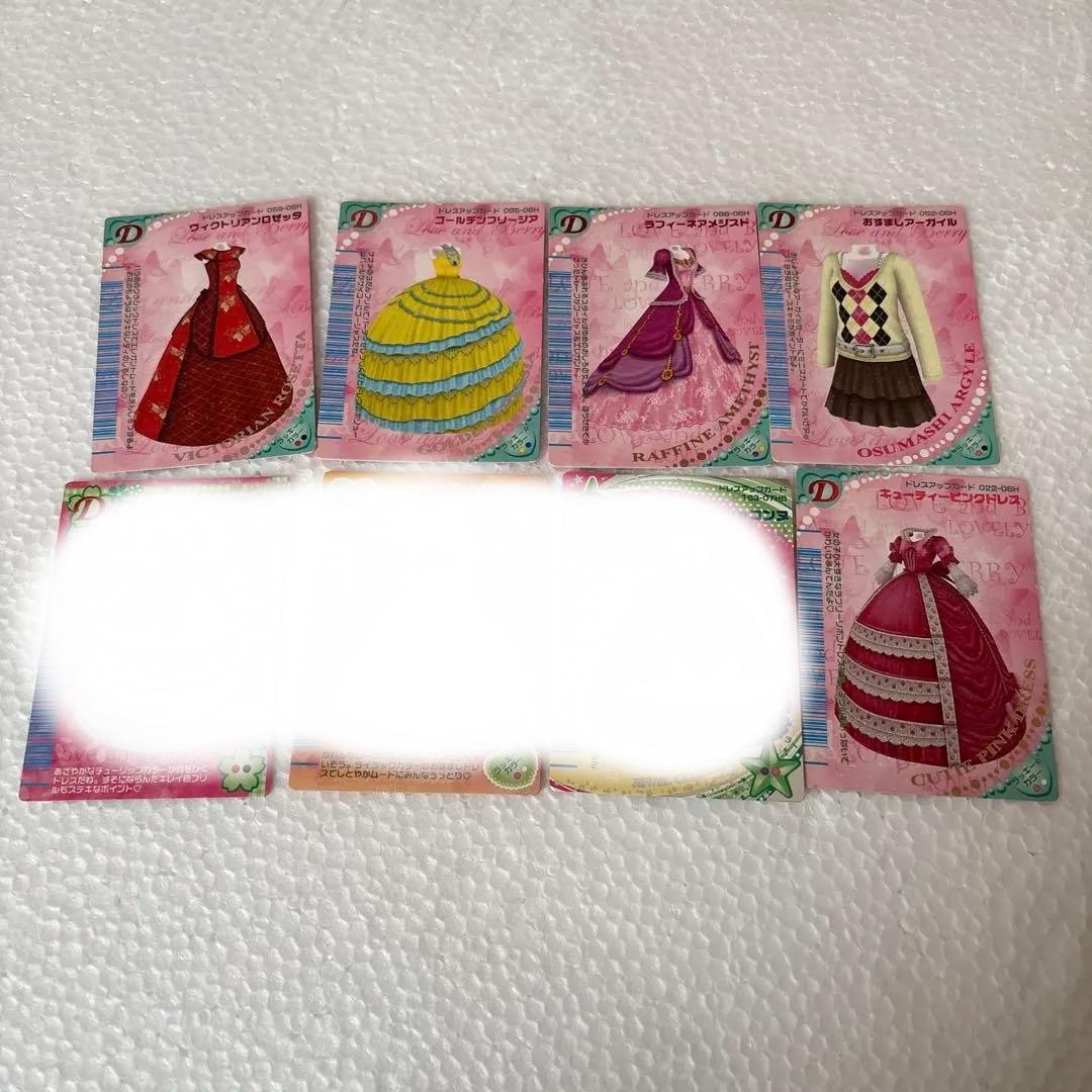 オシャレ魔女ラブandベリー カード まとめ バラ売り可 - メルカリ