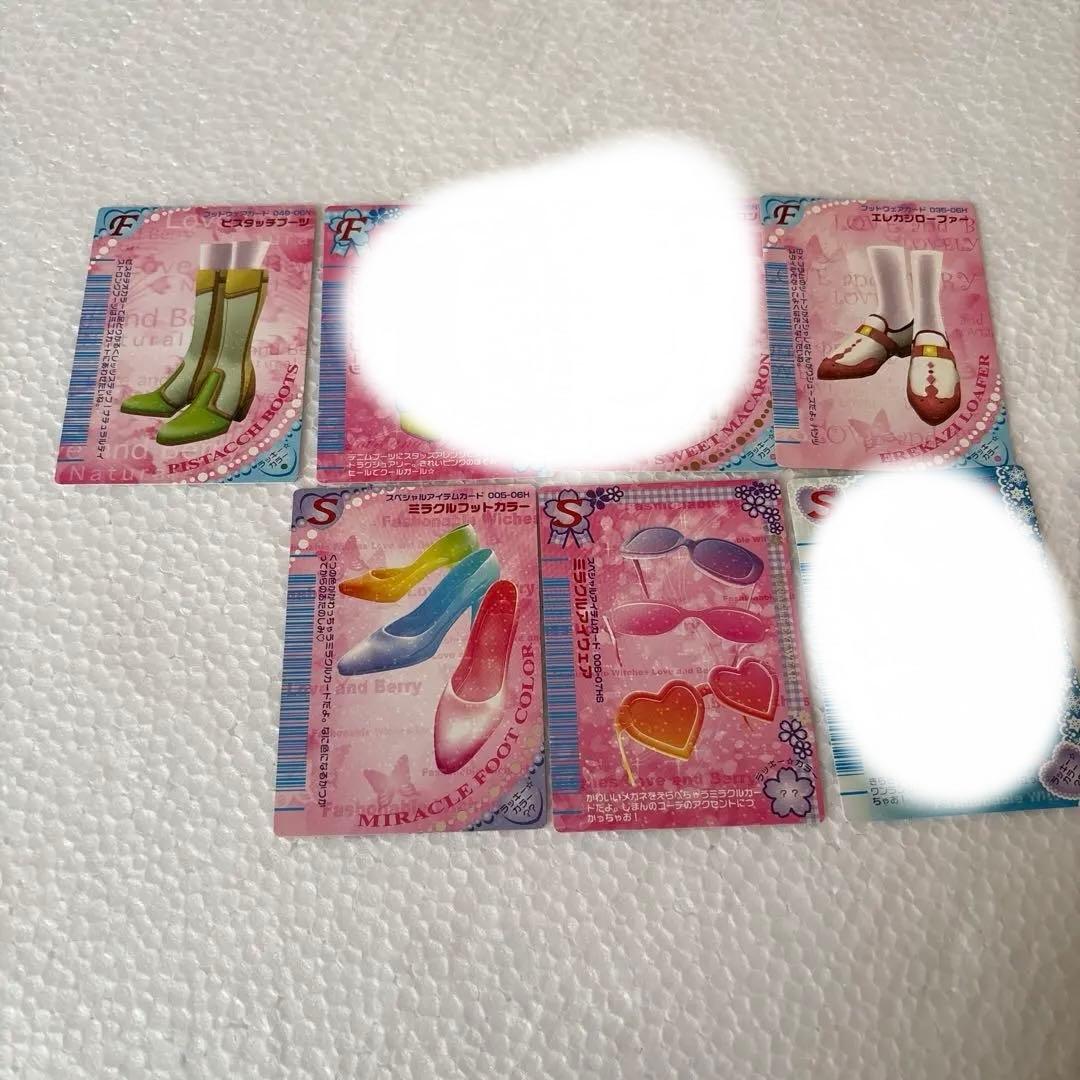 オシャレ魔女ラブandベリー カード まとめ バラ売り可 - メルカリ