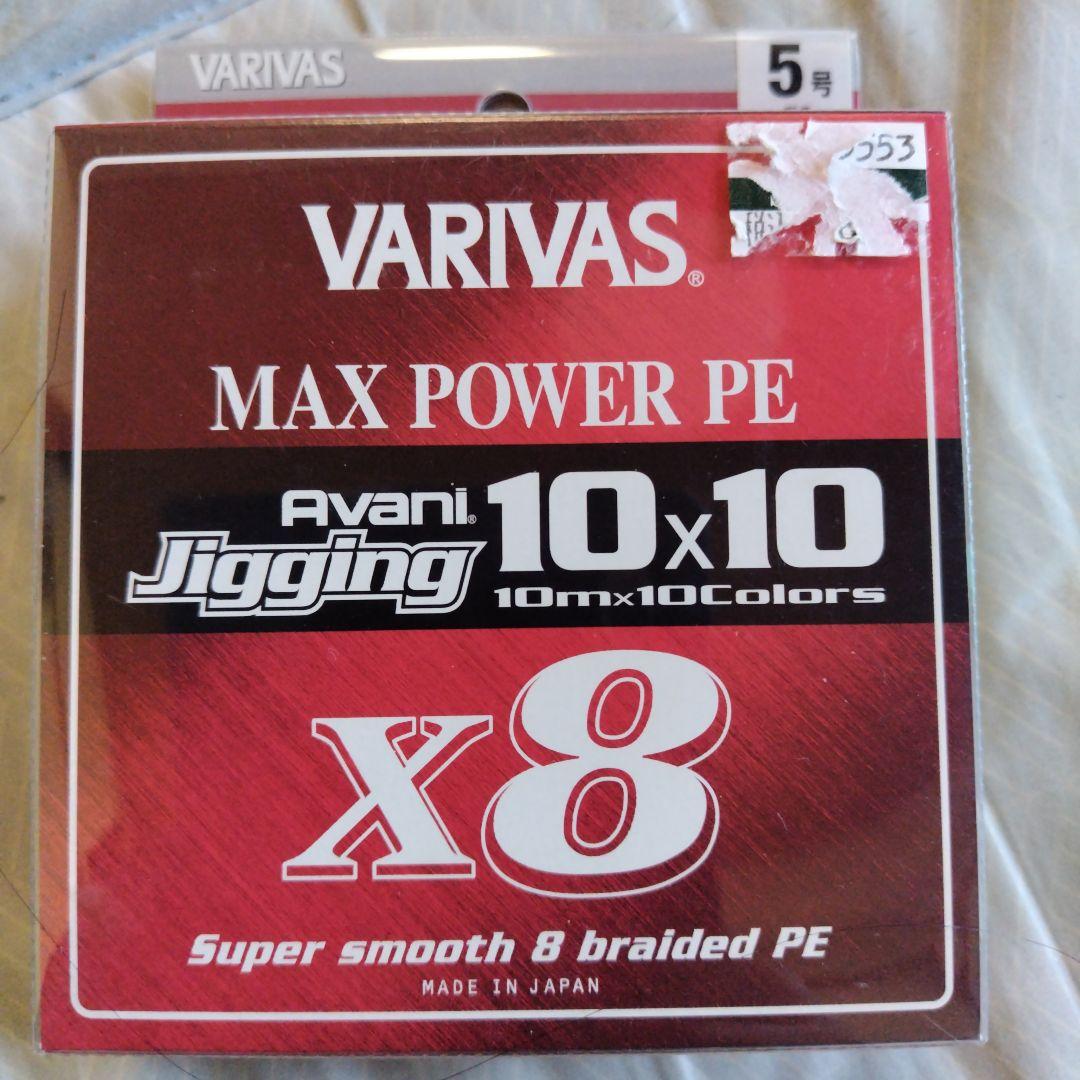 バリバス　5号400m　peライン 新品 VARIVAS（バリバス） アバニ キャスティングPE SMP 300m 5号 80Lbs