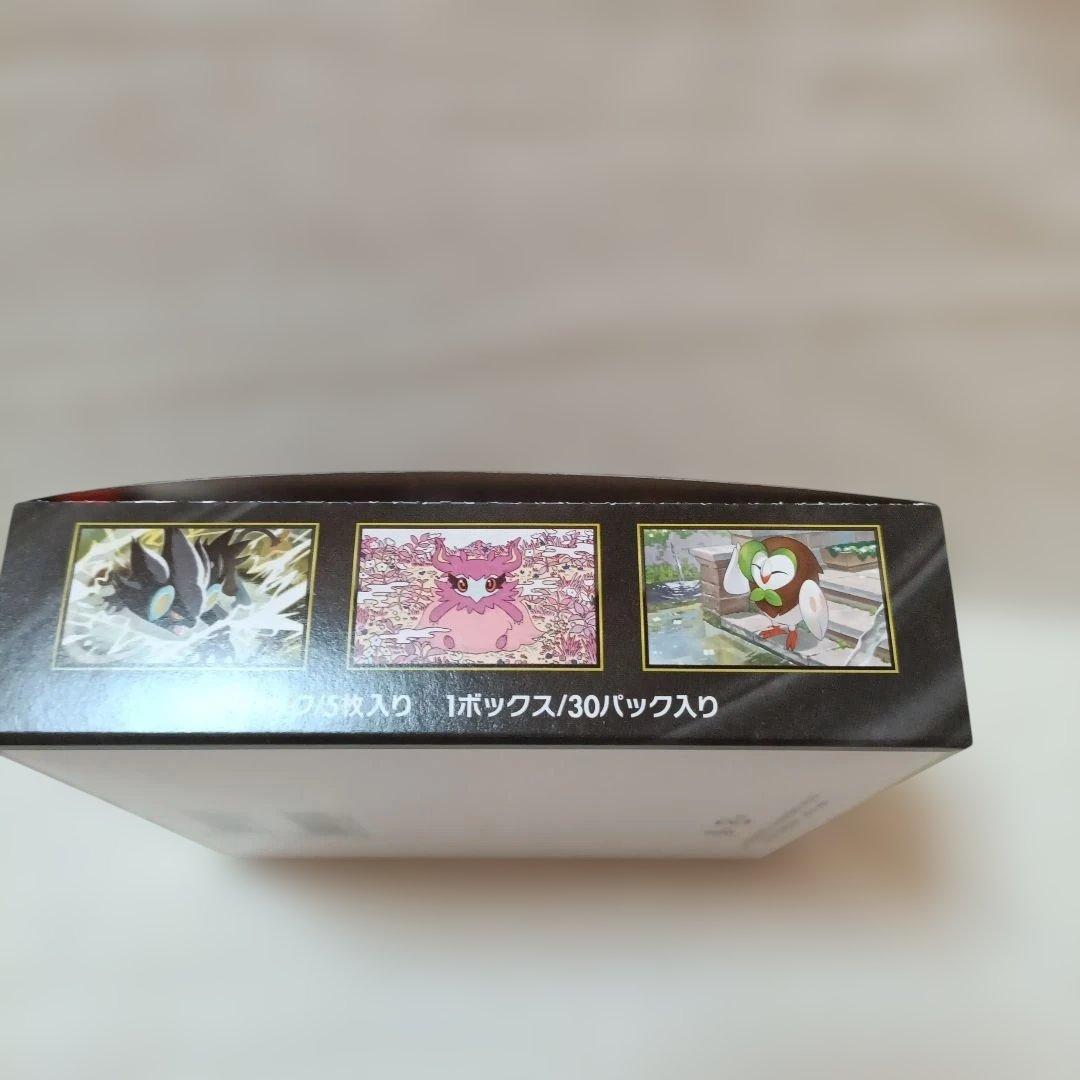 ポケモンカード ムニキスゼロ シュリンク付き 1BOX - ポケモンカード